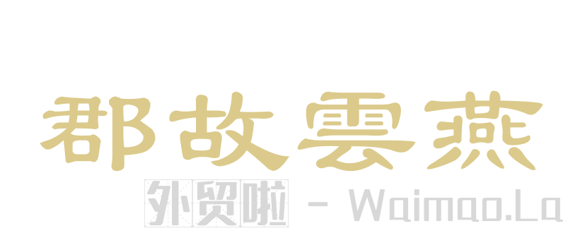 1111111111-2024年四札M奥会论坛-历届M奥会-我的世界奥林匹克委员会
